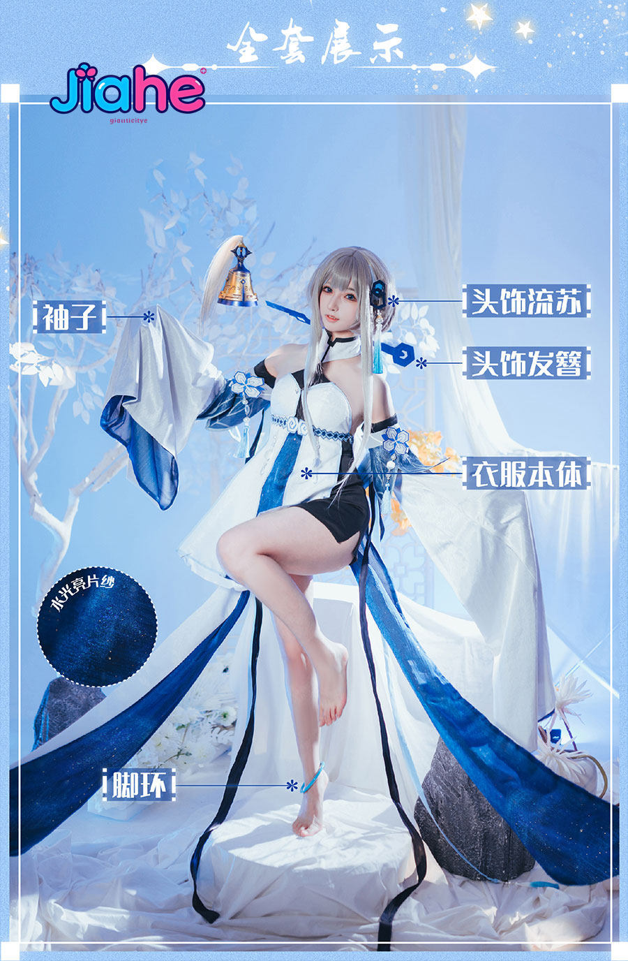 Party Games Girls - Guizhong Game Genshin Impact Cosplay Kostuum