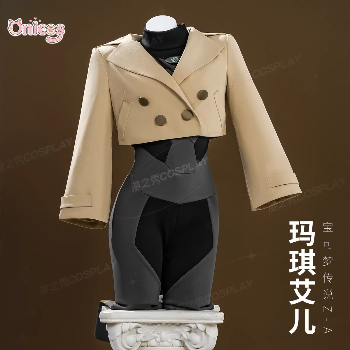 Party Games Girls - PokéMon Emma Cosplay-kostuum Meisjesjas Traineroutfit Spel