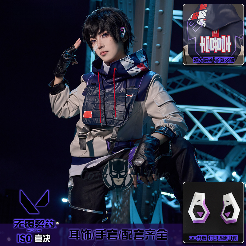 Party Games Groups - ISO Cosplay Valorant Kostuum Hoodie Broek