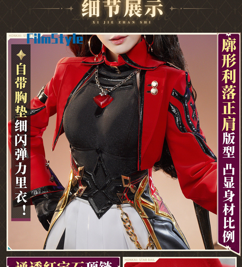 Party Games Christmas - Game Honkai: Star Rail Tohsaka Rin