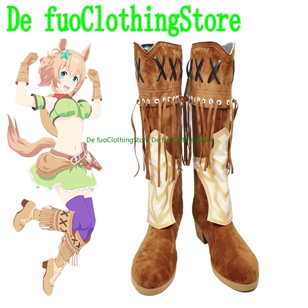 Party Games For Adults Online Free - Pretty Derby Taiki Shuttle Cosplay Schoenen