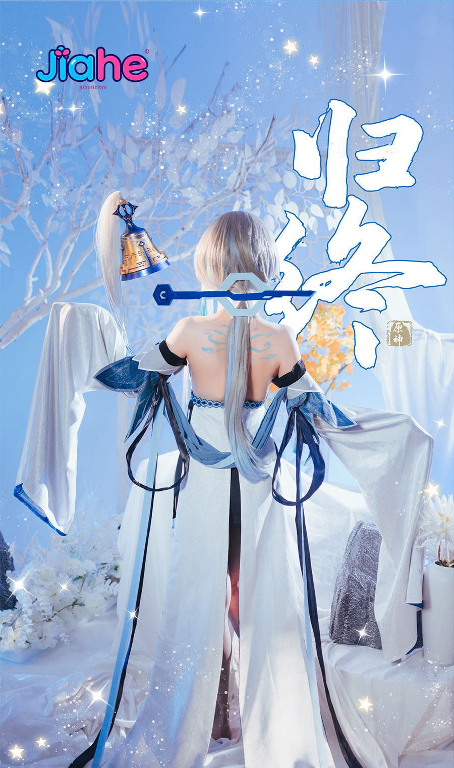 Guizhong Game Genshin Impact C - Party Games Girls recensie en prijs