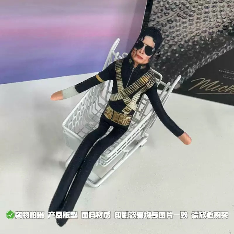Nieuwe Michael Jackson Buigbar - Party Games Gifts recensie en prijs