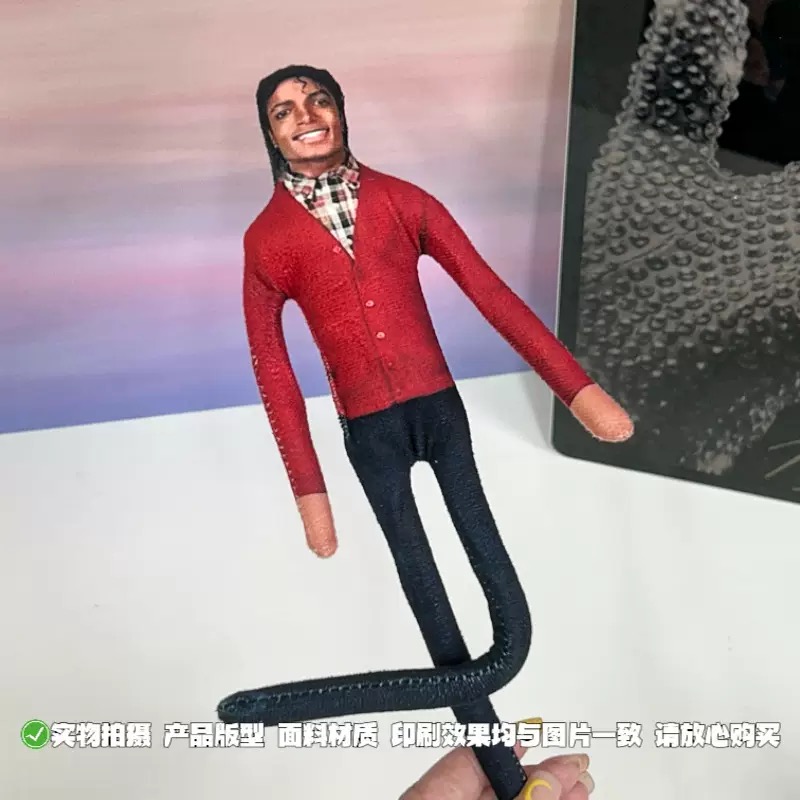Nieuwe Michael Jackson Buigbar - Party Games Gifts recensie en prijs