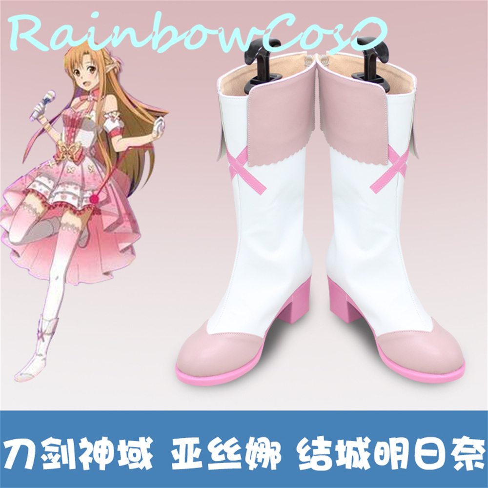 SAO Sword Art Online Yuki Asun - Party Games For Adults Online Free recensie en prijs
