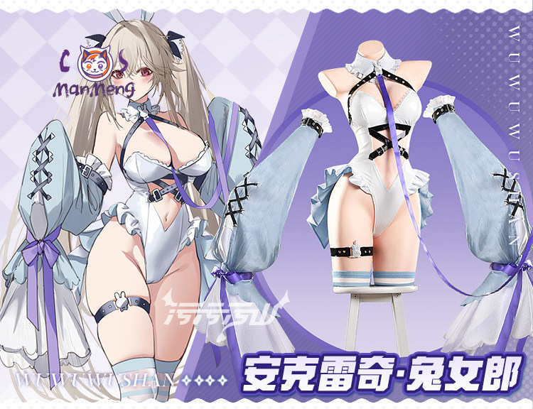 USS Anchorage Anime Azur Lane  - Party Games Girls recensie en prijs