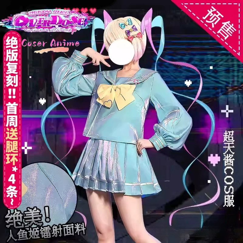 Game NEEDY GIRL OVERDOSE Regen - Party Games Girls recensie en prijs