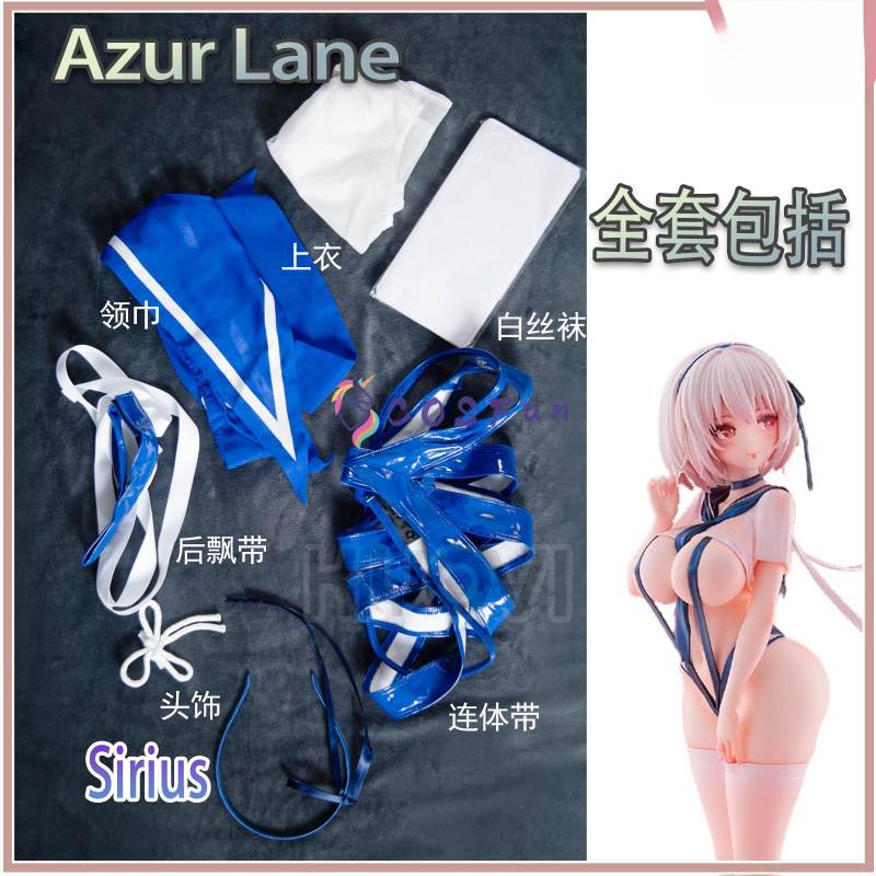 Game Azur Lane Sirius Cosplay  - Party Games Carnival recensie en prijs